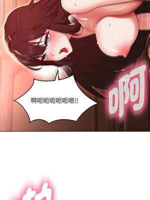 嫁入豪門的老師 38-39話_39_08