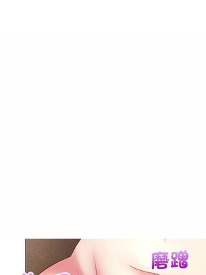 這家公司歸我管 31-32話_32_14