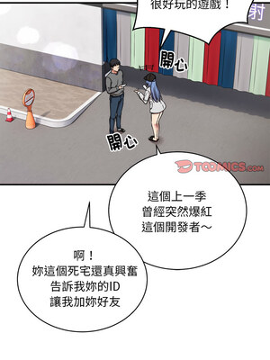 新都市外送員 26-27話_26_06