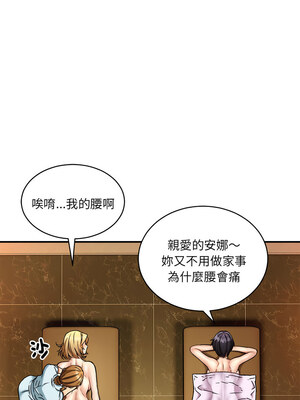 新都市外送員 26-27話_26_07