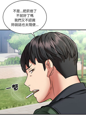 新都市外送員 26-27話_26_10