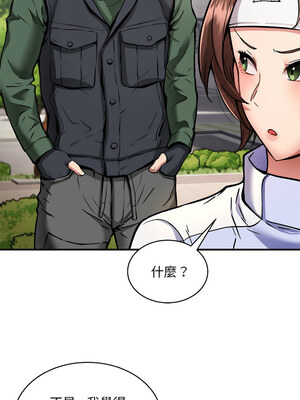 新都市外送員 26-27話_27_03