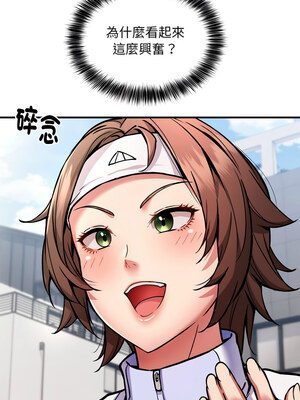 新都市外送員 26-27話_27_05