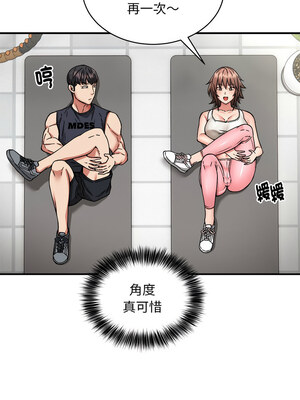 新都市外送員 26-27話_27_08