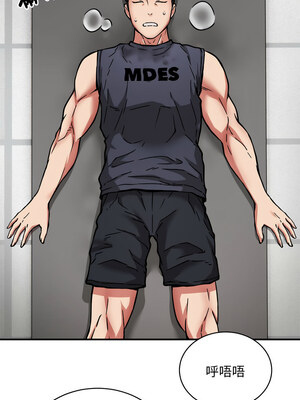 新都市外送員 26-27話_27_09