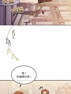一份合約追回妳 14-15話_14_07