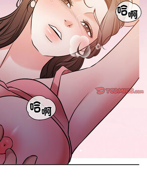 一份合約追回妳 14-15話_15_03