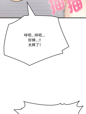 祕密期末考 5-6話_06_06