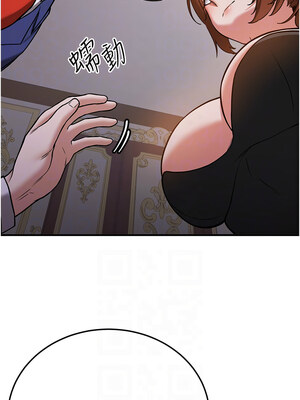 搶女友速成班 73-74話_73_09