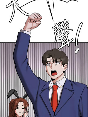 搶女友速成班 73-74話_73_14