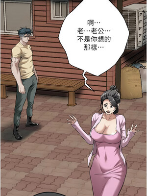 街頭幹架王 70-71話_70_10