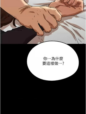 養父的女兒們 63-64話_64_01