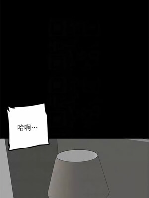 養父的女兒們 63-64話_64_02