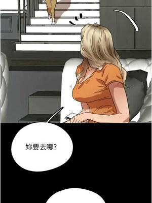 養父的女兒們 63-64話_64_06