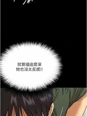 養父的女兒們 63-64話_64_08