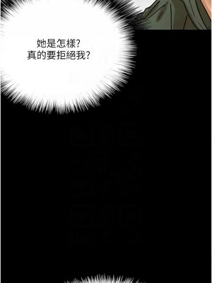 養父的女兒們 63-64話_64_09