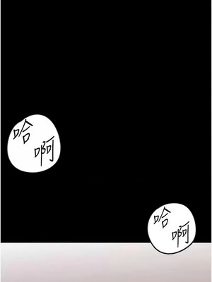 養父的女兒們 63-64話_64_13