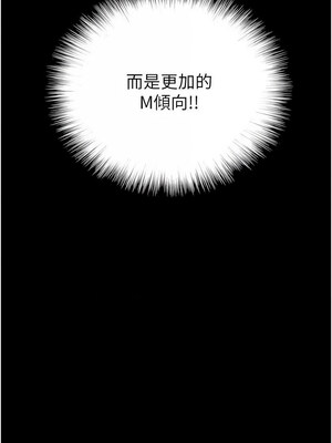 養父的女兒們 63-64話_64_14