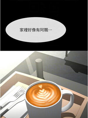 炸裂吧!巨棒 59-60話_59_09