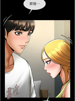 炸裂吧!巨棒 59-60話_59_12