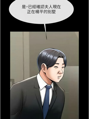 炸裂吧!巨棒 59-60話_60_01