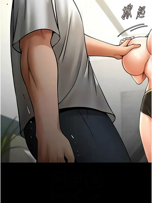 炸裂吧!巨棒 59-60話_60_05