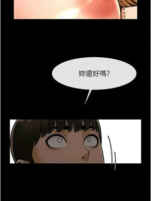 炸裂吧!巨棒 59-60話_60_08