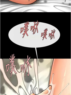 炸裂吧!巨棒 59-60話_60_12