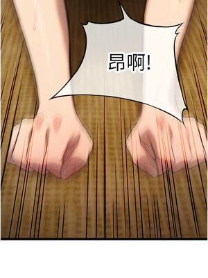 命運：貞潔慾女 19-20話_19_12