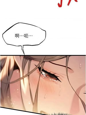 命運：貞潔慾女 19-20話_20_08