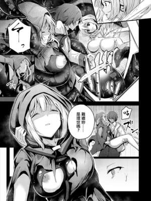 [くっきおーれ] 不器用に愛して [中国翻訳]_288