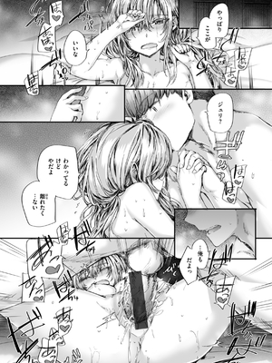 [スミヤ] 派遣のナカノさんは元AV女優_181