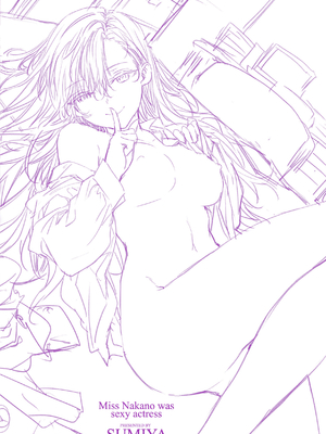 [スミヤ] 派遣のナカノさんは元AV女優_198