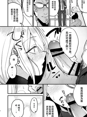 [あんみつ亭 (吉備あんみつ)] ロシア系人妻と童貞クンの秘密の関係 [中国翻訳] [DL版]_03