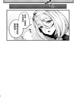 [あんみつ亭 (吉備あんみつ)] ロシア系人妻と童貞クンの秘密の関係 [中国翻訳] [DL版]_43