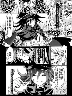 もふ緒 王赤「错误代码循环NO53」 [中国翻訳] [無修正]_21