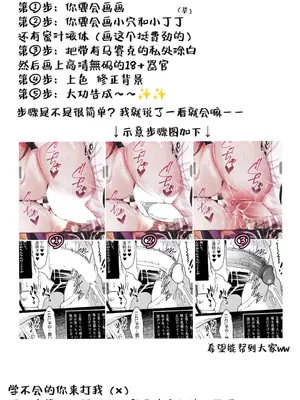 もふ緒 王赤「错误代码循环NO53」 [中国翻訳] [無修正]_26