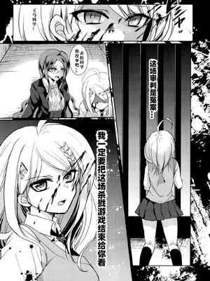 もふ緒 王赤「错误代码循环NO53」 [中国翻訳] [無修正]_22