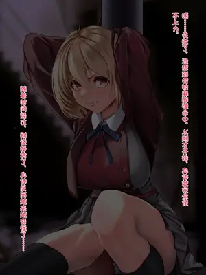 [天霧三木] 観察報告書- 「錦木千束」 (リコリス・リコイル)【中文翻译】_03