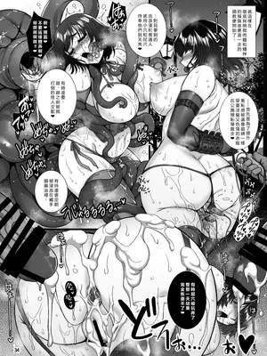 [H・B (B-RIVER)] フブキ乱心 後編 「B級1位ヒーローがドスケベ催眠なんかに負けるはずが……」 (ワンパンマン) [DL版] [vex個人機翻]_33