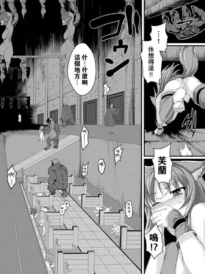 [宇行日和] 愛欲幻想の怪～クトゥルフ・プレグナント～ [Miki個人漢化] [DL版]_134