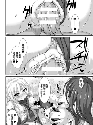 [宇行日和] 愛欲幻想の怪～クトゥルフ・プレグナント～ [Miki個人漢化] [DL版]_162