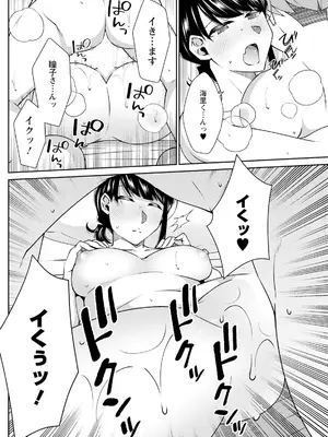 アクションピザッツ 2025年3月号 [DL版]_248