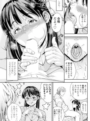 アクションピザッツ 2025年3月号 [DL版]_145