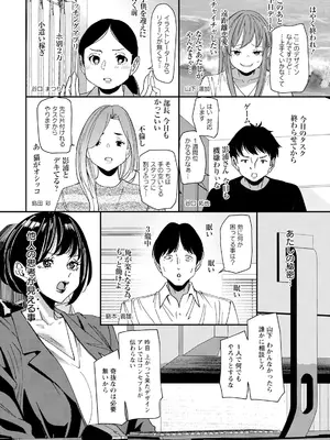 アクションピザッツ 2025年3月号 [DL版]_012