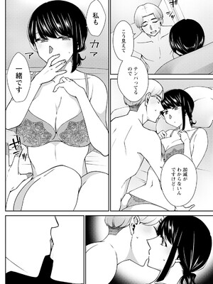 アクションピザッツ 2025年3月号 [DL版]_240