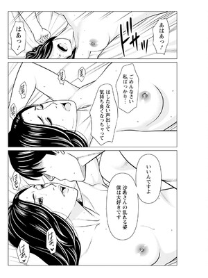 アクションピザッツ 2025年3月号 [DL版]_114