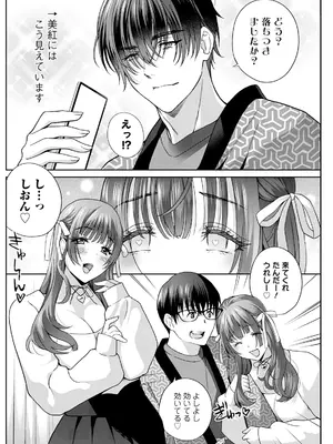 アクションピザッツ 2025年3月号 [DL版]_220