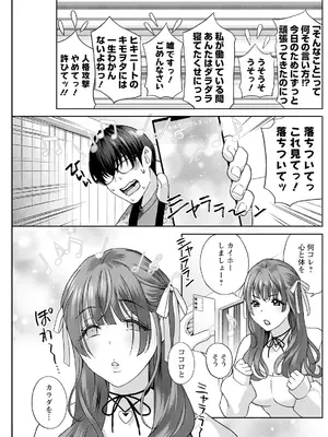 アクションピザッツ 2025年3月号 [DL版]_219