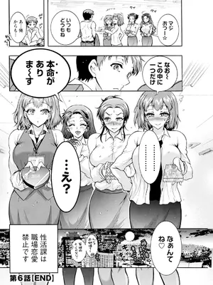 アクションピザッツ 2025年3月号 [DL版]_292